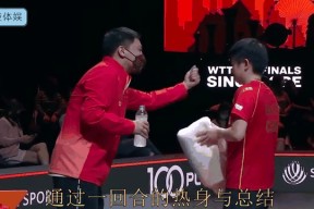 开云 - Doinb回归赛场，赛况扑朔迷离首场状态亮眼，巴黎圣日耳曼观众沸腾！