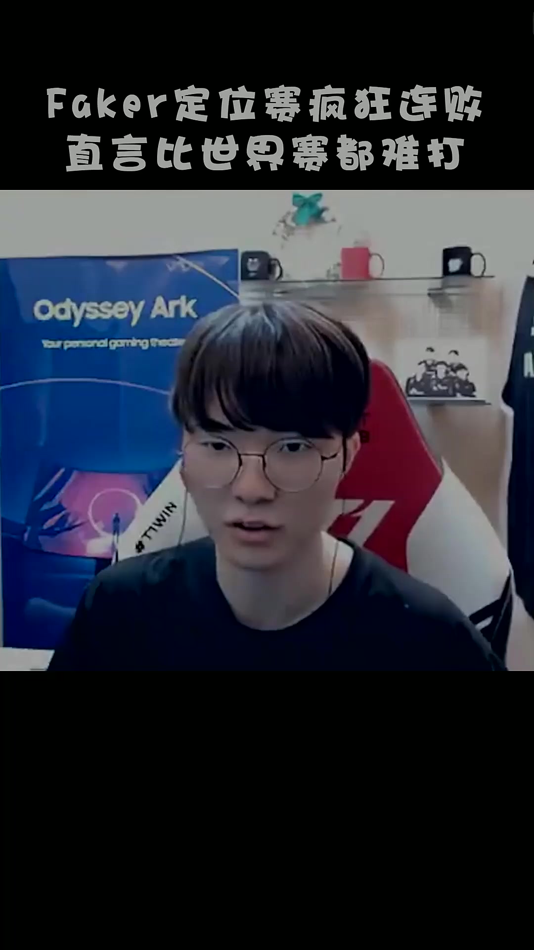 包含Faker爆冷击败巴黎圣日耳曼，败北引爆全场！的词条